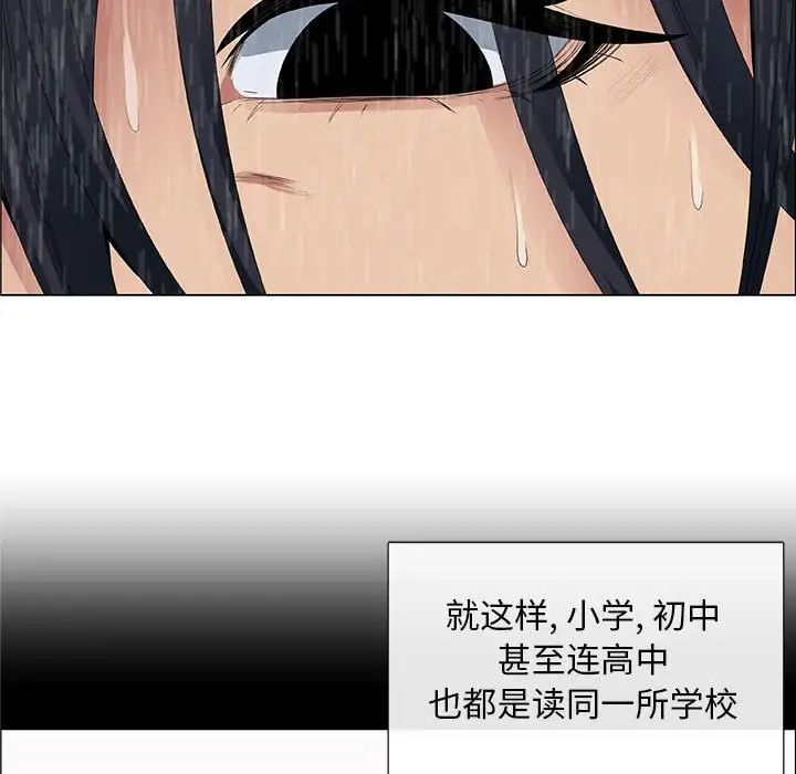 《漂亮姐姐》漫画最新章节第38话免费下拉式在线观看章节第【26】张图片