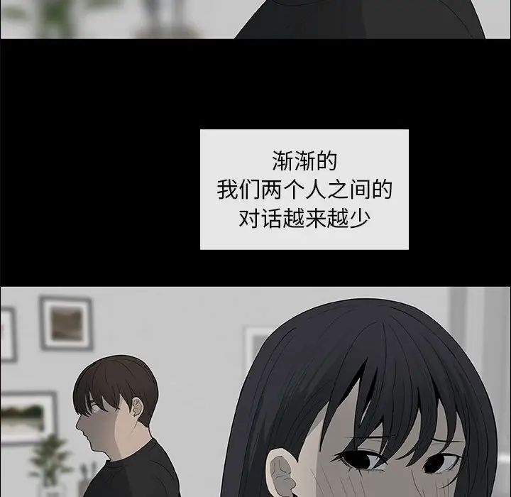 《漂亮姐姐》漫画最新章节第38话免费下拉式在线观看章节第【54】张图片