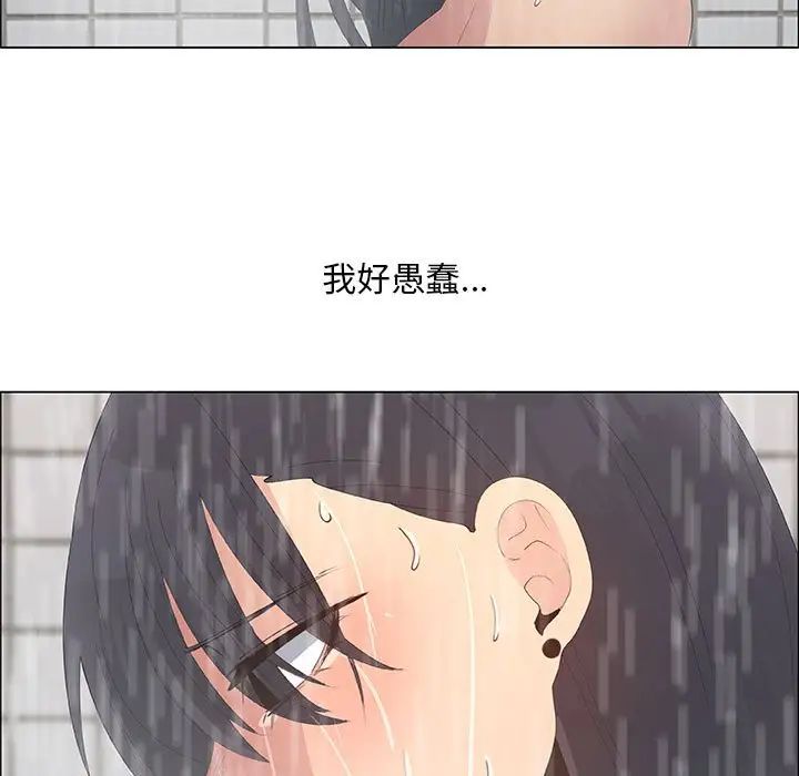 《漂亮姐姐》漫画最新章节第38话免费下拉式在线观看章节第【59】张图片