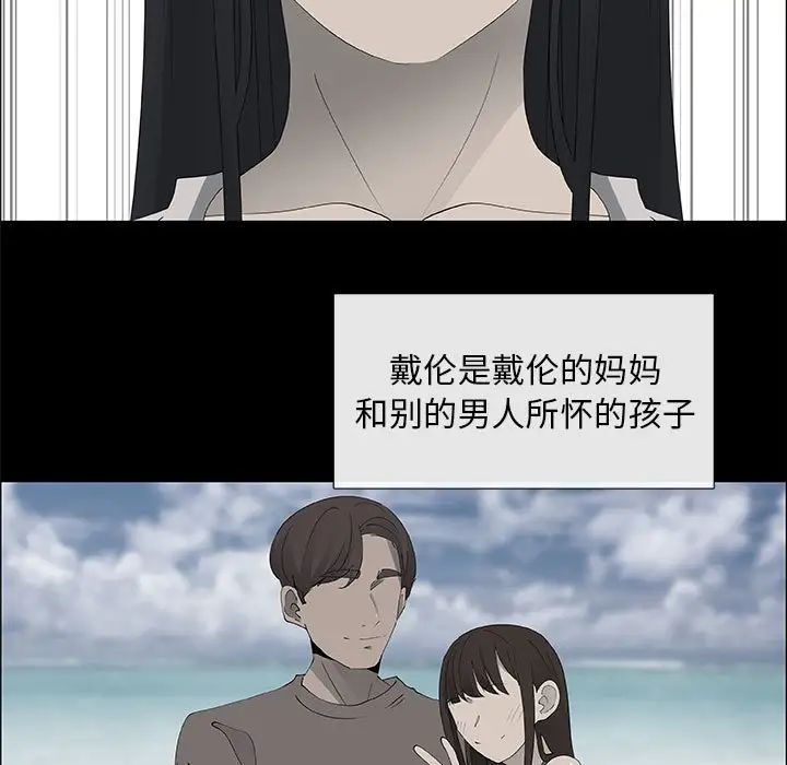 《漂亮姐姐》漫画最新章节第38话免费下拉式在线观看章节第【47】张图片