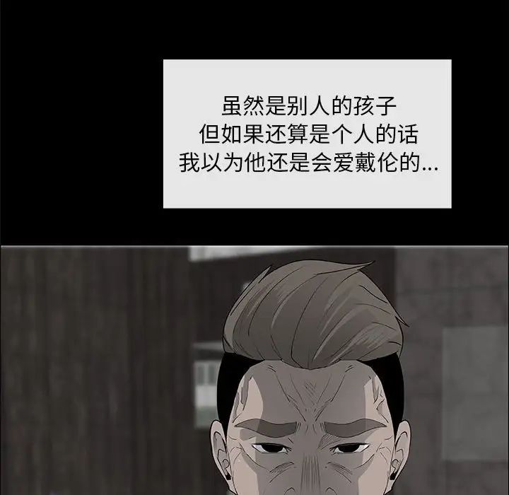 《漂亮姐姐》漫画最新章节第38话免费下拉式在线观看章节第【50】张图片