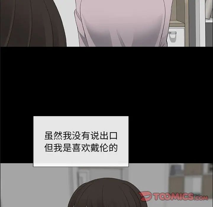 《漂亮姐姐》漫画最新章节第38话免费下拉式在线观看章节第【30】张图片