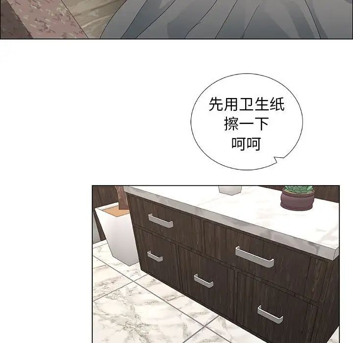 《漂亮姐姐》漫画最新章节第38话免费下拉式在线观看章节第【9】张图片