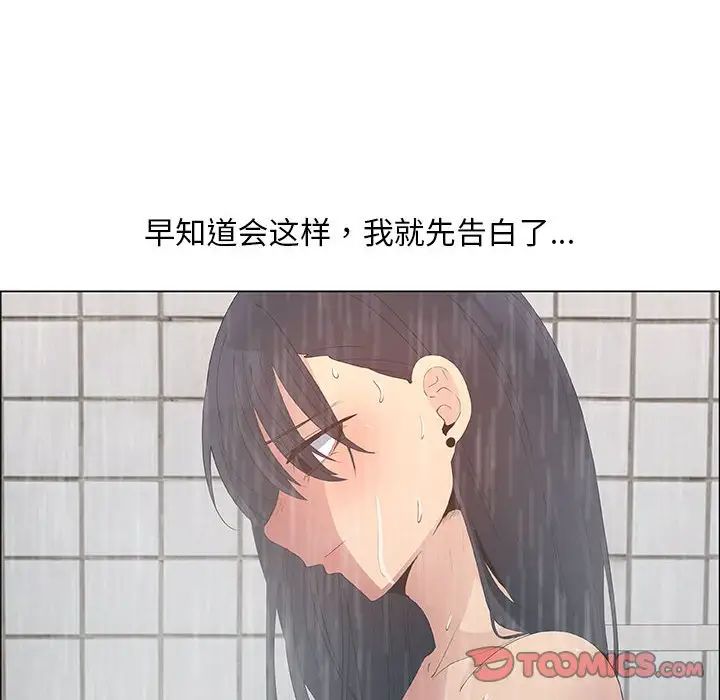 《漂亮姐姐》漫画最新章节第38话免费下拉式在线观看章节第【58】张图片