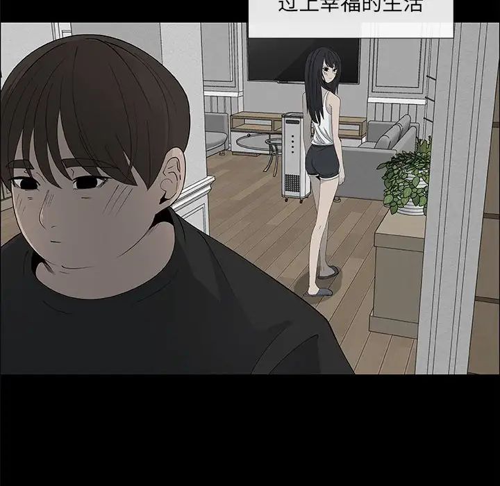 《漂亮姐姐》漫画最新章节第38话免费下拉式在线观看章节第【40】张图片