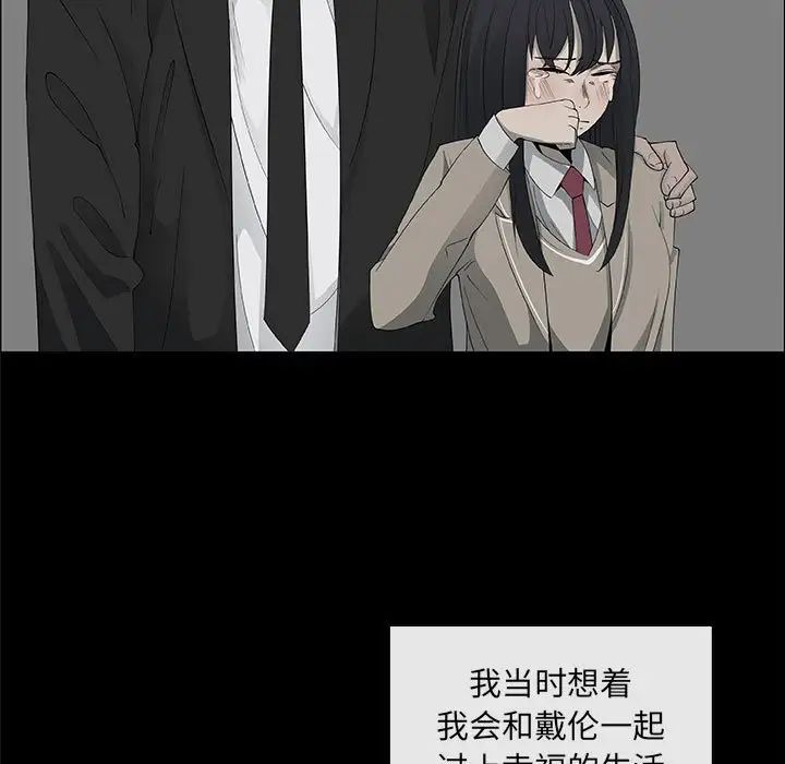 《漂亮姐姐》漫画最新章节第38话免费下拉式在线观看章节第【39】张图片