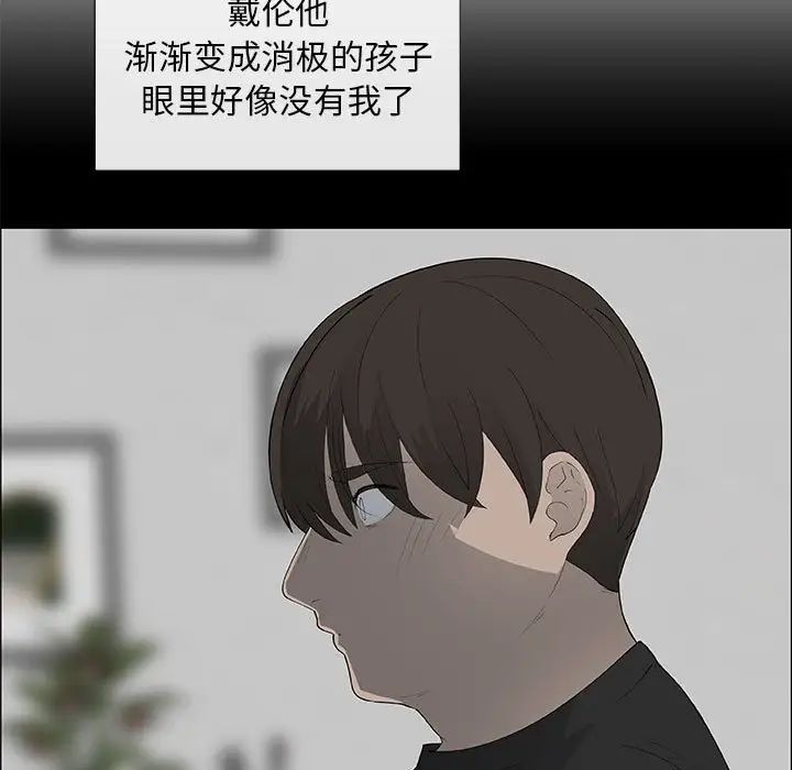 《漂亮姐姐》漫画最新章节第38话免费下拉式在线观看章节第【53】张图片