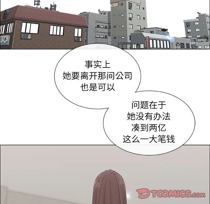 《漂亮姐姐》漫画最新章节第39话免费下拉式在线观看章节第【22】张图片