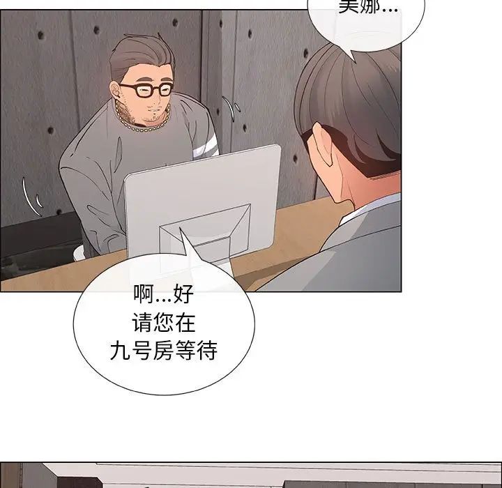 《漂亮姐姐》漫画最新章节第39话免费下拉式在线观看章节第【47】张图片