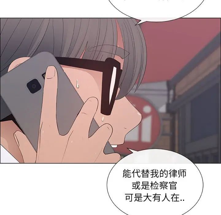 《漂亮姐姐》漫画最新章节第39话免费下拉式在线观看章节第【27】张图片