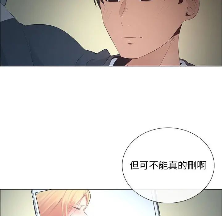 《漂亮姐姐》漫画最新章节第39话免费下拉式在线观看章节第【5】张图片