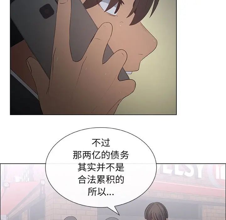 《漂亮姐姐》漫画最新章节第39话免费下拉式在线观看章节第【24】张图片