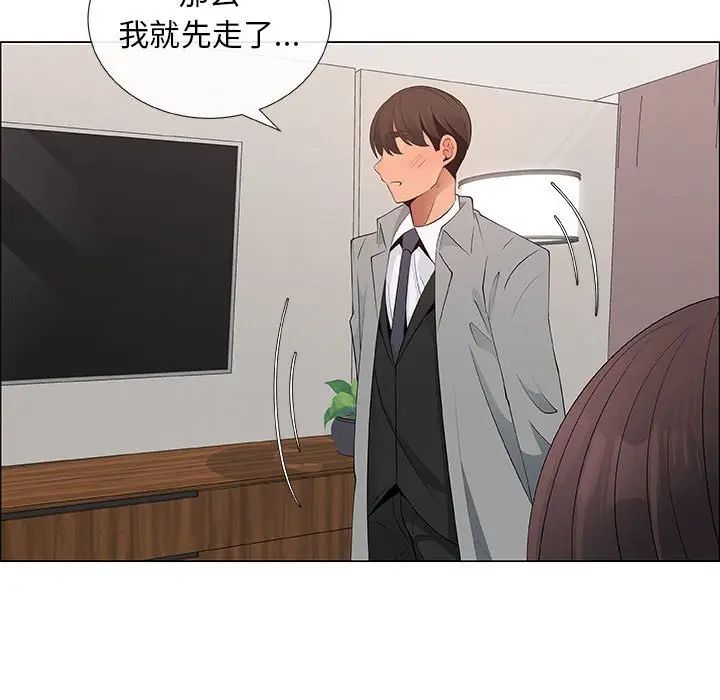 《漂亮姐姐》漫画最新章节第39话免费下拉式在线观看章节第【71】张图片