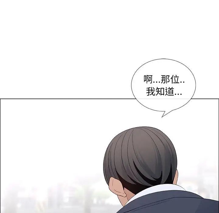 《漂亮姐姐》漫画最新章节第39话免费下拉式在线观看章节第【15】张图片