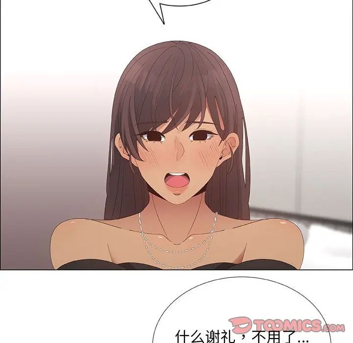 《漂亮姐姐》漫画最新章节第39话免费下拉式在线观看章节第【74】张图片