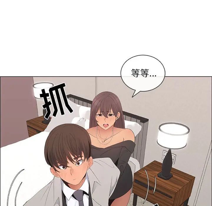 《漂亮姐姐》漫画最新章节第39话免费下拉式在线观看章节第【72】张图片