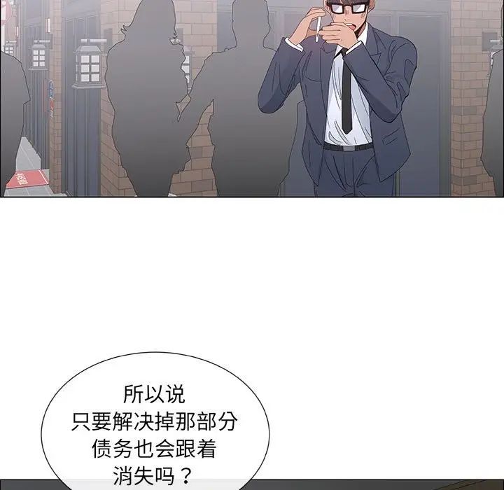 《漂亮姐姐》漫画最新章节第39话免费下拉式在线观看章节第【25】张图片