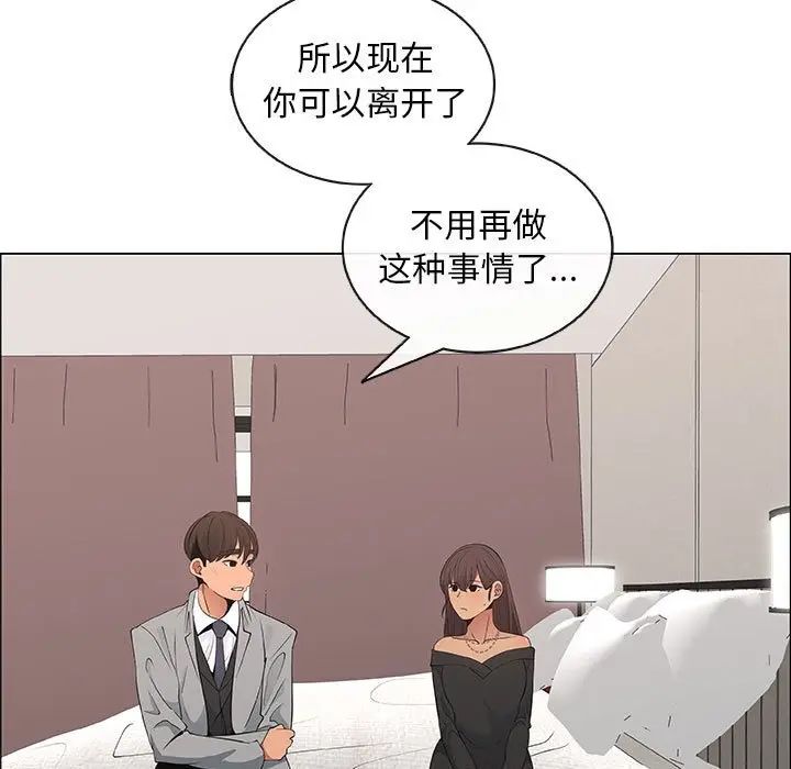 《漂亮姐姐》漫画最新章节第39话免费下拉式在线观看章节第【65】张图片