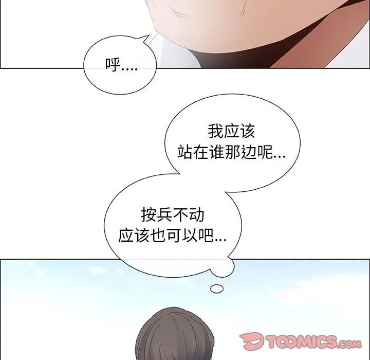 《漂亮姐姐》漫画最新章节第39话免费下拉式在线观看章节第【30】张图片