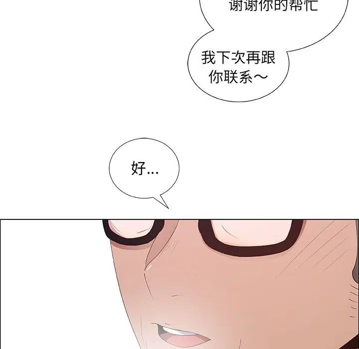 《漂亮姐姐》漫画最新章节第39话免费下拉式在线观看章节第【29】张图片