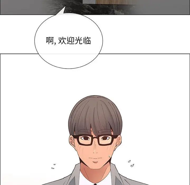 《漂亮姐姐》漫画最新章节第39话免费下拉式在线观看章节第【44】张图片