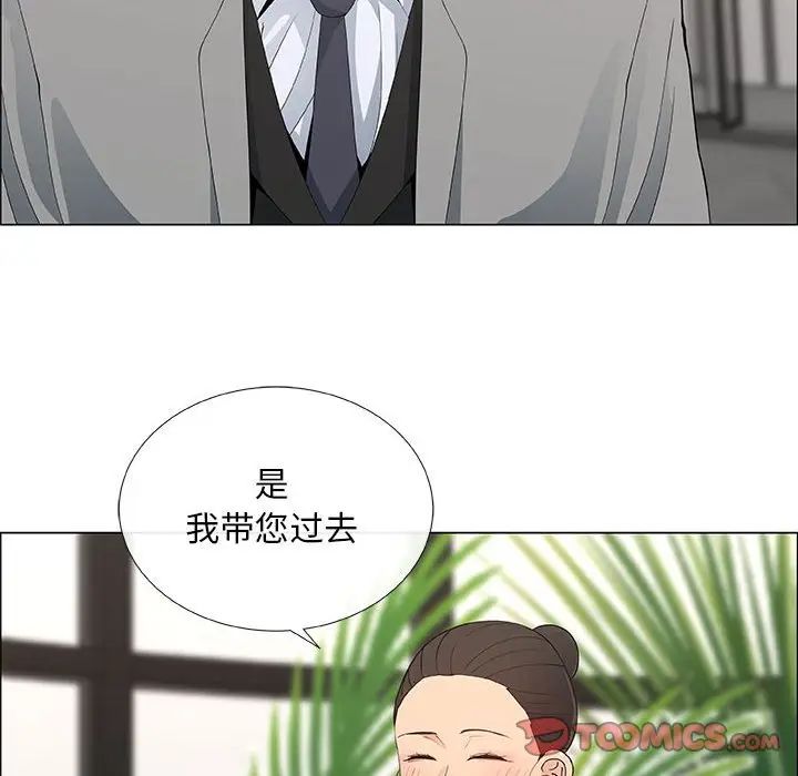 《漂亮姐姐》漫画最新章节第39话免费下拉式在线观看章节第【38】张图片