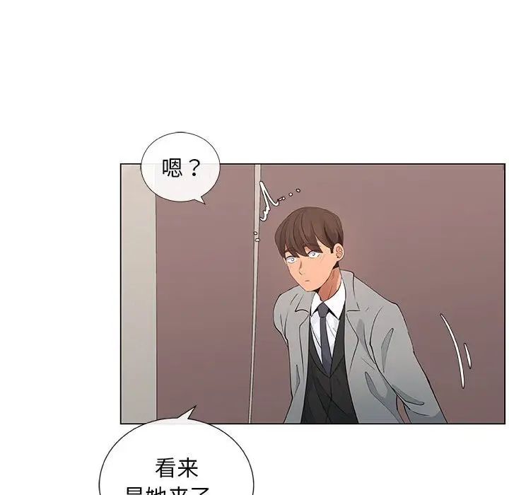 《漂亮姐姐》漫画最新章节第39话免费下拉式在线观看章节第【56】张图片