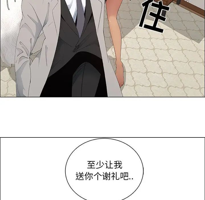 《漂亮姐姐》漫画最新章节第39话免费下拉式在线观看章节第【73】张图片