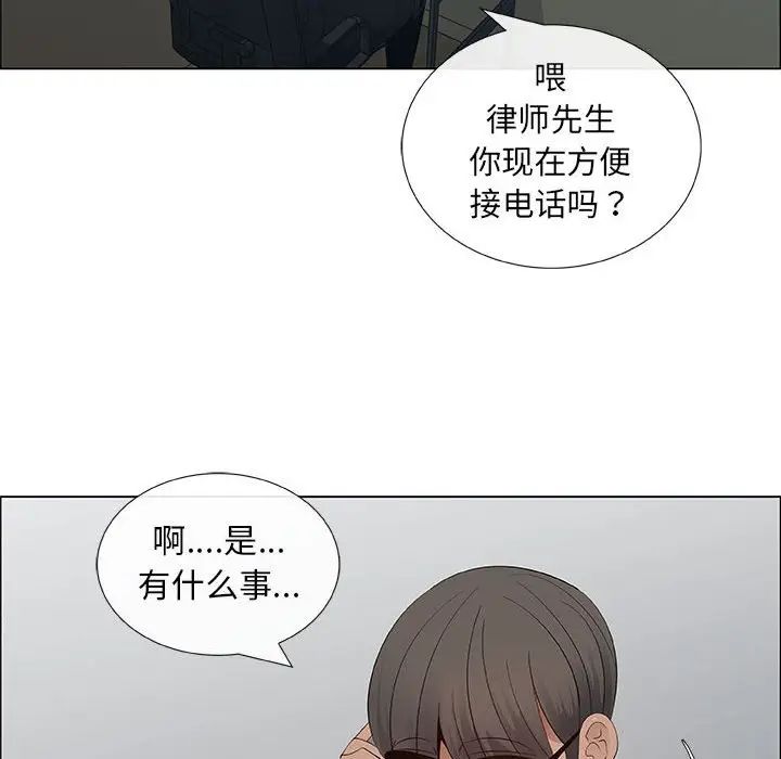 《漂亮姐姐》漫画最新章节第39话免费下拉式在线观看章节第【12】张图片