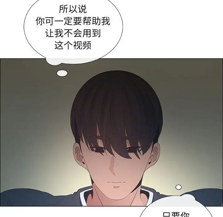 《漂亮姐姐》漫画最新章节第39话免费下拉式在线观看章节第【7】张图片