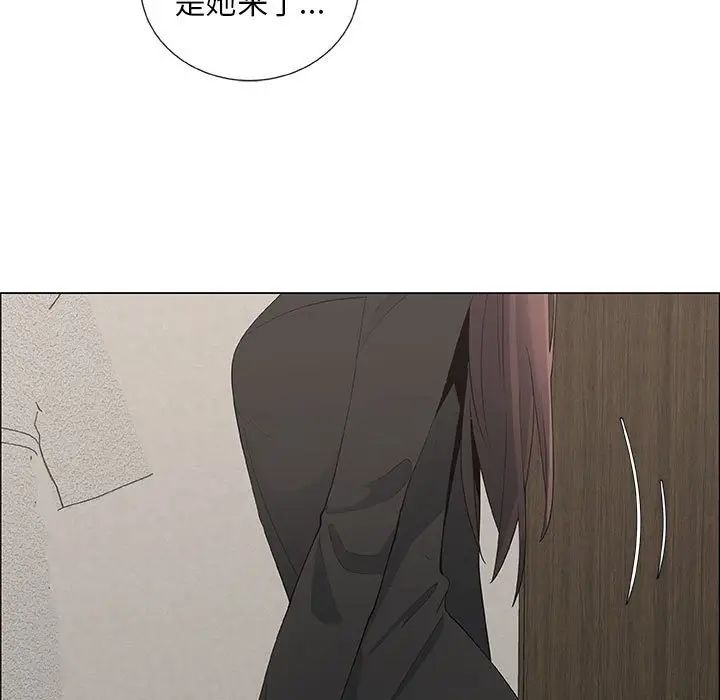 《漂亮姐姐》漫画最新章节第39话免费下拉式在线观看章节第【57】张图片