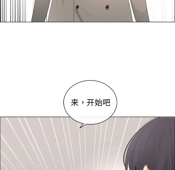 《漂亮姐姐》漫画最新章节第40话免费下拉式在线观看章节第【93】张图片