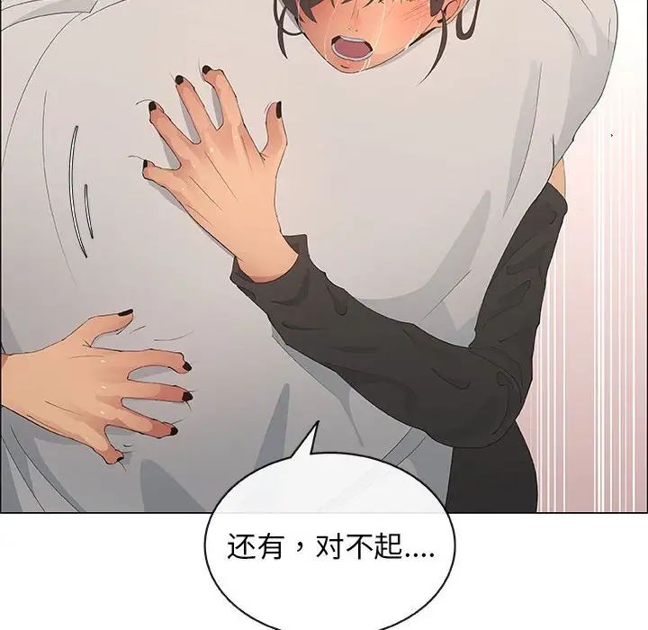 《漂亮姐姐》漫画最新章节第40话免费下拉式在线观看章节第【24】张图片