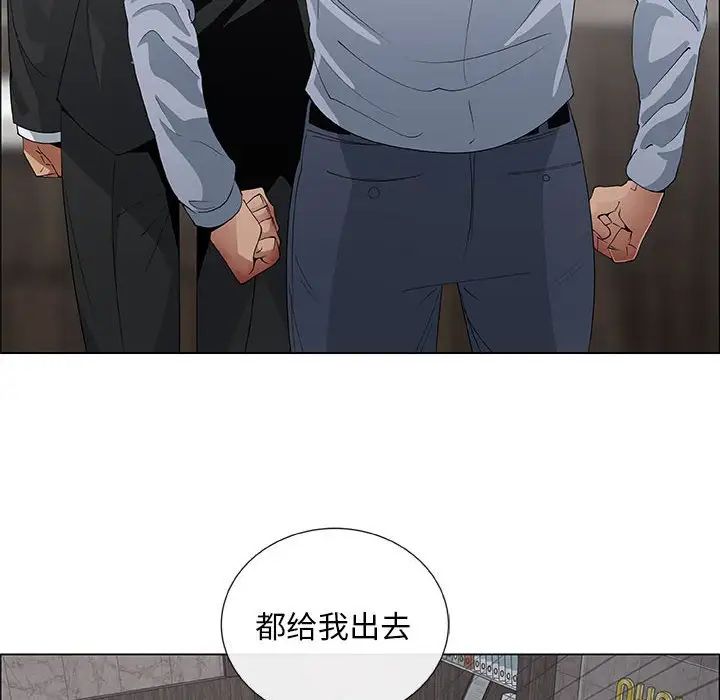 《漂亮姐姐》漫画最新章节第40话免费下拉式在线观看章节第【44】张图片