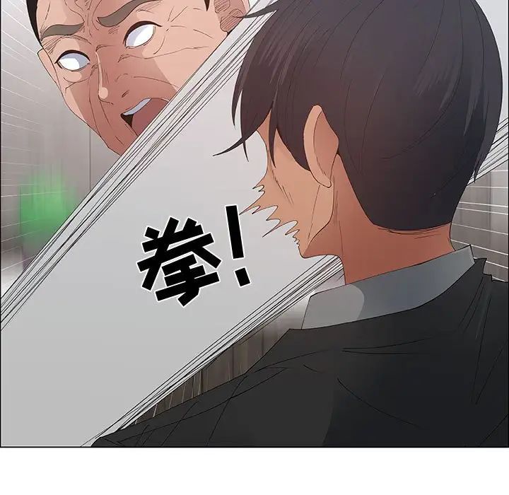 《漂亮姐姐》漫画最新章节第40话免费下拉式在线观看章节第【51】张图片