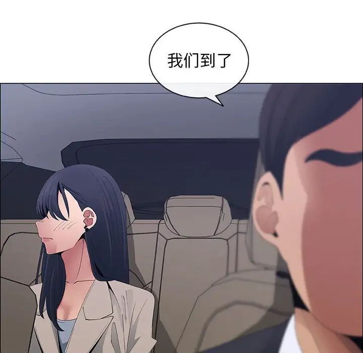 《漂亮姐姐》漫画最新章节第40话免费下拉式在线观看章节第【84】张图片