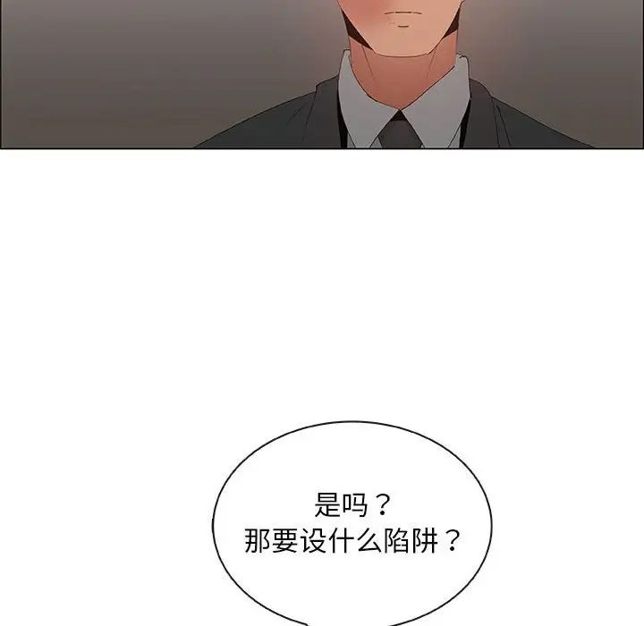 《漂亮姐姐》漫画最新章节第40话免费下拉式在线观看章节第【60】张图片