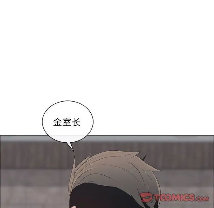 《漂亮姐姐》漫画最新章节第40话免费下拉式在线观看章节第【46】张图片