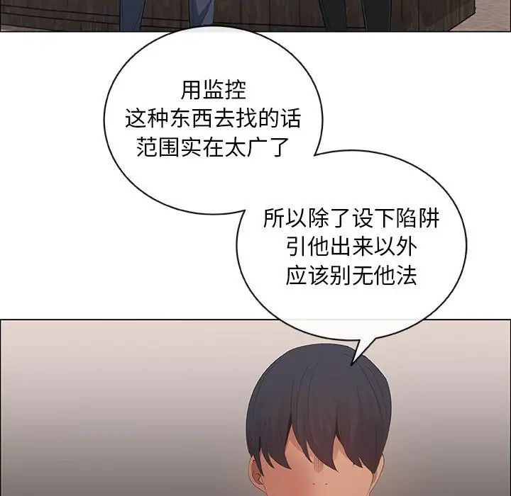 《漂亮姐姐》漫画最新章节第40话免费下拉式在线观看章节第【59】张图片