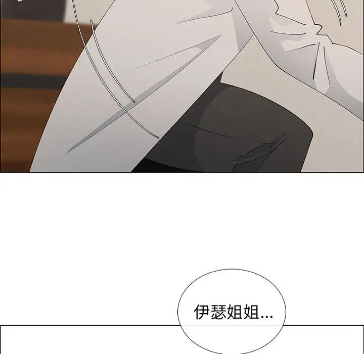 《漂亮姐姐》漫画最新章节第40话免费下拉式在线观看章节第【12】张图片