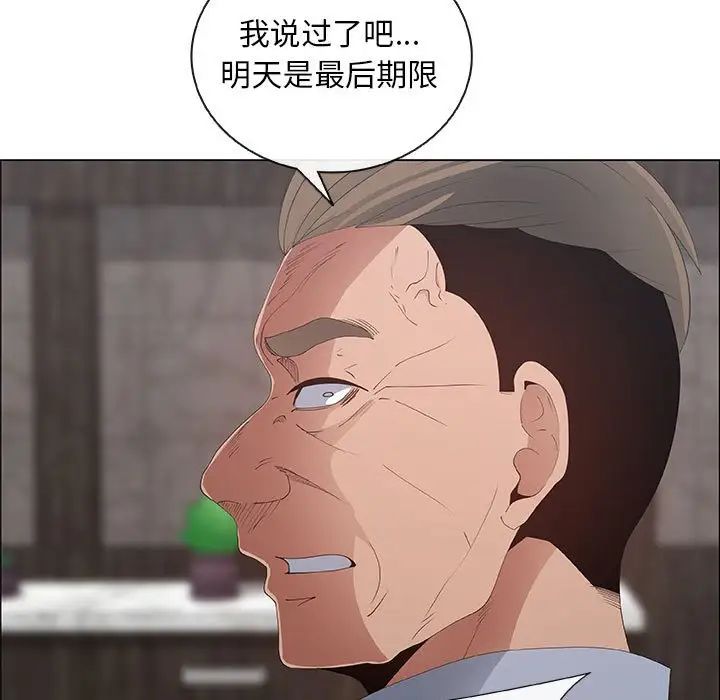 《漂亮姐姐》漫画最新章节第40话免费下拉式在线观看章节第【49】张图片