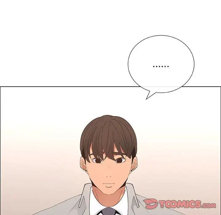 《漂亮姐姐》漫画最新章节第40话免费下拉式在线观看章节第【10】张图片