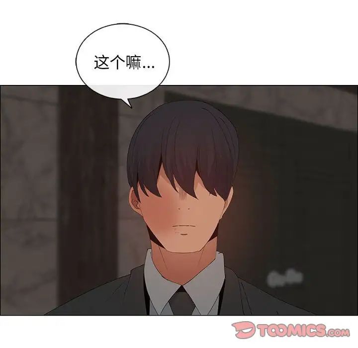 《漂亮姐姐》漫画最新章节第40话免费下拉式在线观看章节第【62】张图片