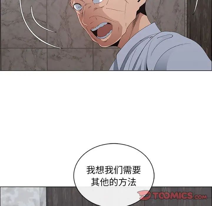 《漂亮姐姐》漫画最新章节第40话免费下拉式在线观看章节第【54】张图片