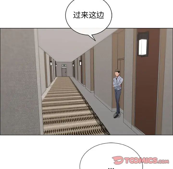 《漂亮姐姐》漫画最新章节第40话免费下拉式在线观看章节第【90】张图片