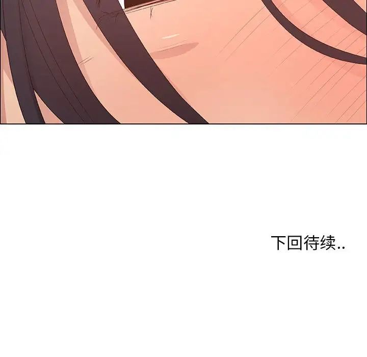 《漂亮姐姐》漫画最新章节第41话免费下拉式在线观看章节第【80】张图片