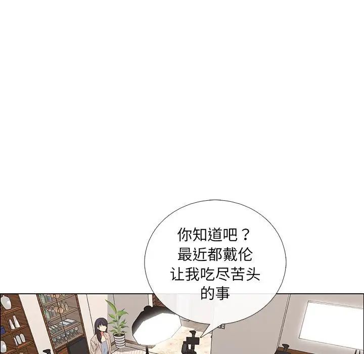 《漂亮姐姐》漫画最新章节第41话免费下拉式在线观看章节第【25】张图片