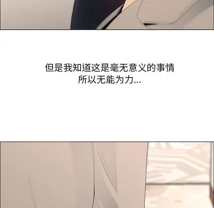 《漂亮姐姐》漫画最新章节第41话免费下拉式在线观看章节第【35】张图片