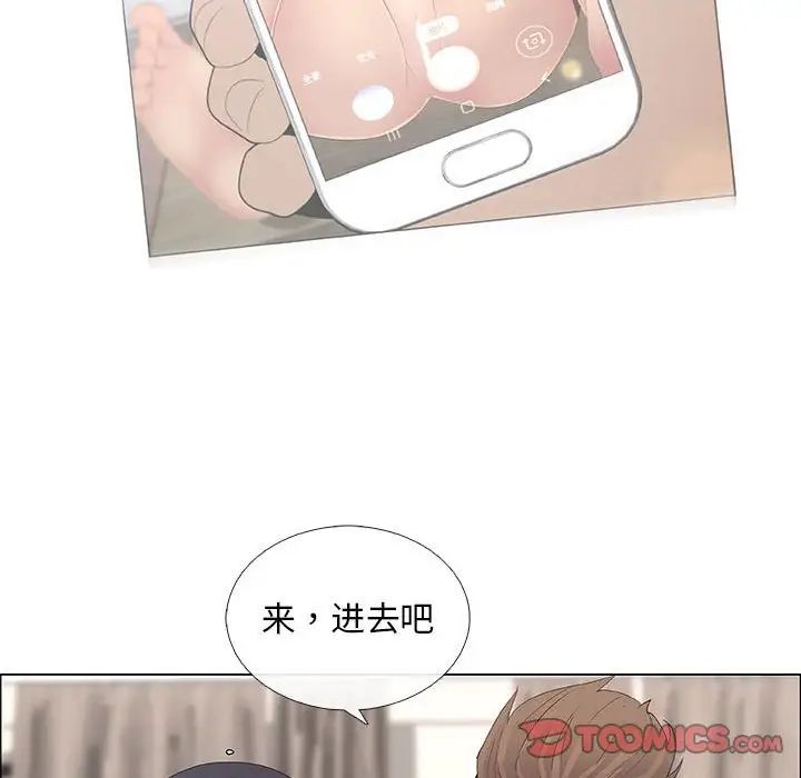 《漂亮姐姐》漫画最新章节第41话免费下拉式在线观看章节第【38】张图片