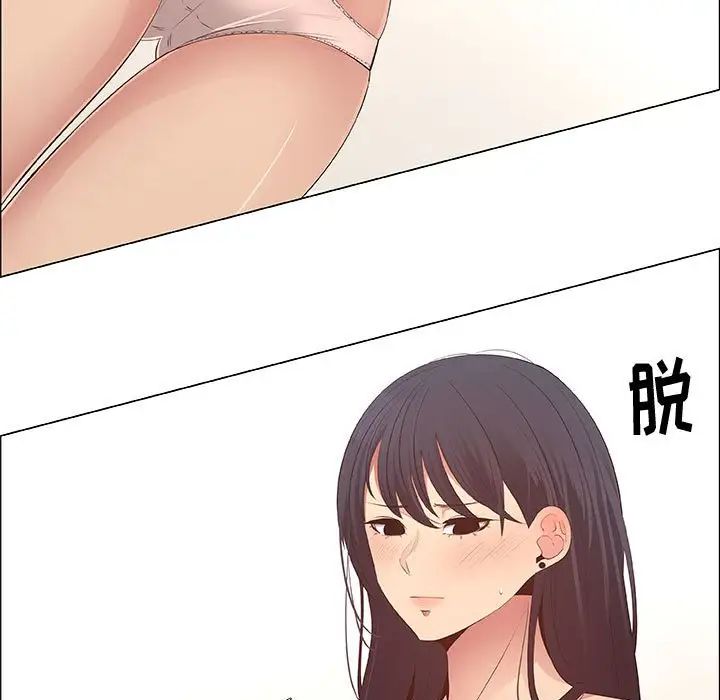 《漂亮姐姐》漫画最新章节第41话免费下拉式在线观看章节第【59】张图片